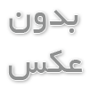 درآمد نیروگاه خورشیدی